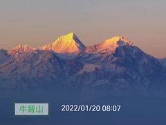 -牛背山