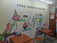 -吉祥馄饨(上海南方店)