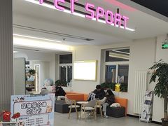-全心全意动物诊疗中心医院(北苑店)