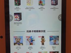 -泡泡玛特POPMART(壹号店)