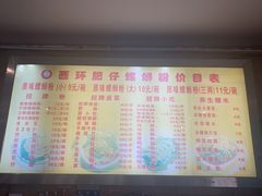 -西环肥仔螺蛳粉(总店)