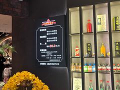 -汉丽斯巴西烤肉自助(市南店)