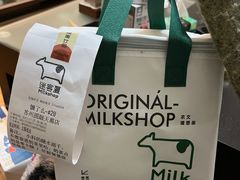 -迷客夏Milksha(圆融天幕店)