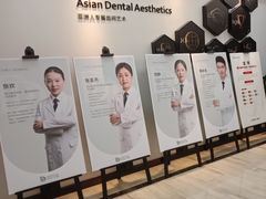 -牙博士口腔品牌连锁(昆山城区店)
