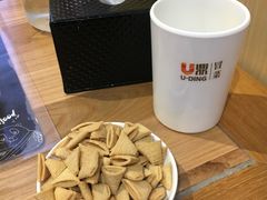-U鼎冒菜