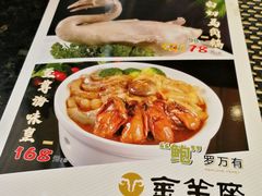 -新兴·金羊座·粤菜点心(乐峰店)