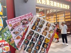 -王府井奥莱棋盘山小镇