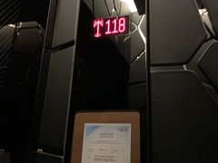 -OZONE 顶楼酒吧(香港丽思卡尔顿酒店)