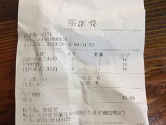 -裕新楼粉面馆·石磨手工粉(四方坪店)