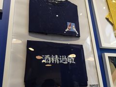 -杯欢制茶(三里屯店)