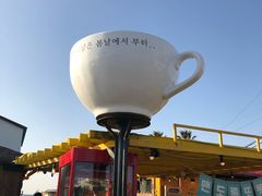 -Cafe Aewol Monsant