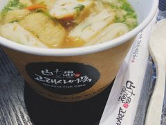 -古来思鱼饼