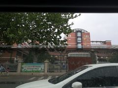 -天津市第二中学