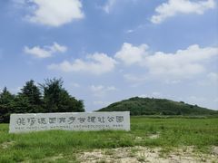 -汉景帝阳陵博物院