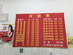 -二号桥脆绍面(星辉中路店)