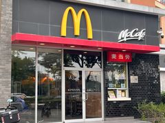 -麦当劳(欢乐谷店)