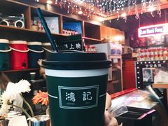 -香港鸿记冰室