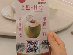 -新峰肉骨茶(总店)