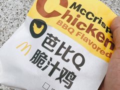 -麦当劳(深圳北站高铁店)