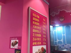 -弹丸滋地(天津天河城购物中心店)