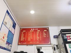 -大叔家福鼎小吃(十全街店)