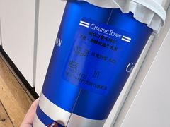 -CHARLIETOWN红茶公司(南京万象天地店)