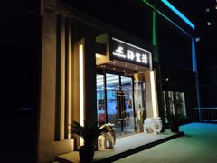 门面-海鲨湾海鲜会馆(百家湖1912店)