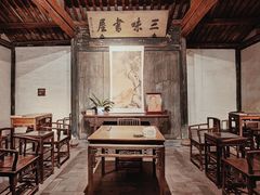 -绍兴鲁迅故里·沈园景区