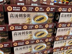 -山姆会员商店(西溪店)