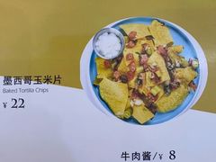 -My Way Town买味堂·东南亚餐厅(亦庄店)