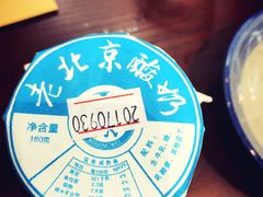 -四季小馆·地道北京小吃(广百店)