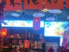 -鱼满舱·鲜活海鲜·正宗鲁菜