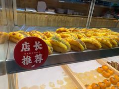 -象山酥院(深圳北站店)