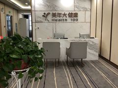 -美年大健康体检(美佳分院)