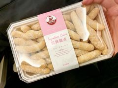 油枣-新鲜岛