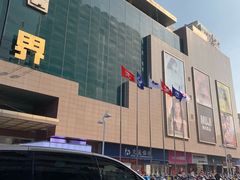 -文峰大世界(南大街店)