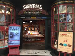 -西西弗书店&矢量咖啡(静安大悦城店)