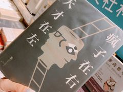 -方所(华润万象城店)