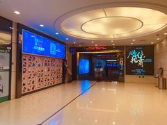 -万达影城(仓山万达广场激光IMAX店)