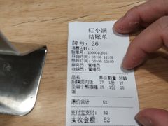 -红小满休闲餐厅(十全街店)