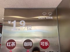 -红花点心局(大观园店)