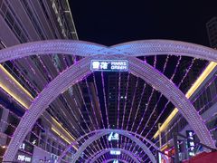 -时代奥城商业广场