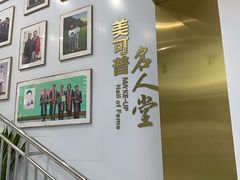 -美可普口腔医院(东街分店)