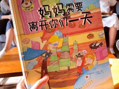 -五峰书院(南洋泾路店)