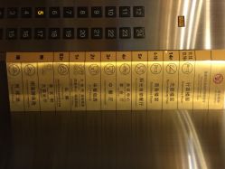 iphone_upload_pic-阳光五洲大酒店·宴会厅