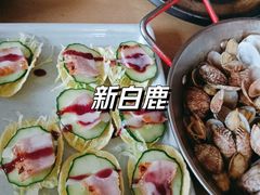 -新白鹿餐厅(城西银泰城店)