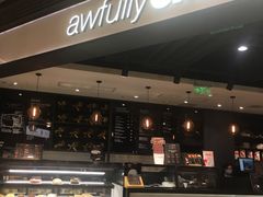 -Awfully Chocolate(嘉里城店)