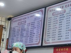 -晓午阳常熟炒浇面(红庙店)