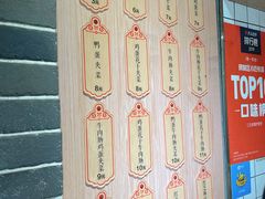 -三兄弟高炉烧饼