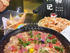 -C&R西班牙餐厅